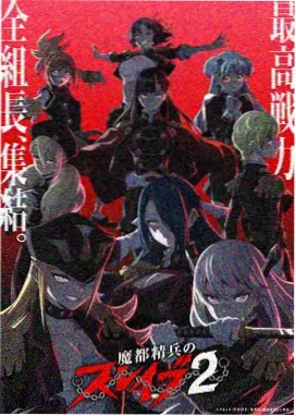 竹取物语新编动画封面